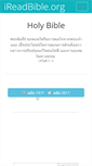 Mobile Screenshot of ireadbible.org