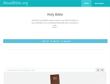 Tablet Screenshot of ireadbible.org